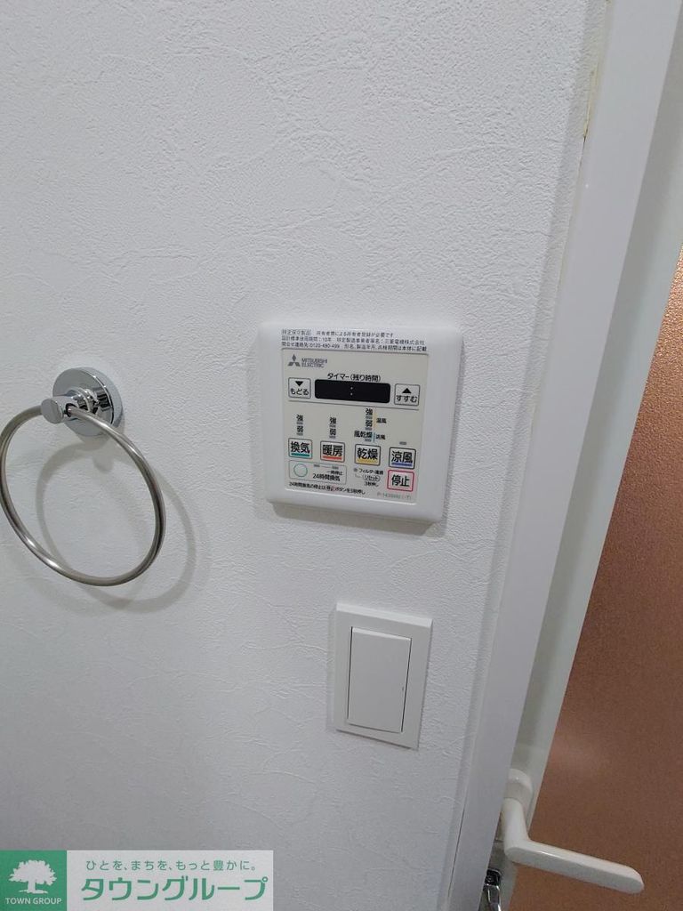 その他設備　設備