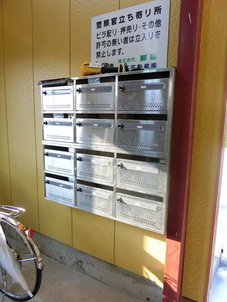 その他共有部分