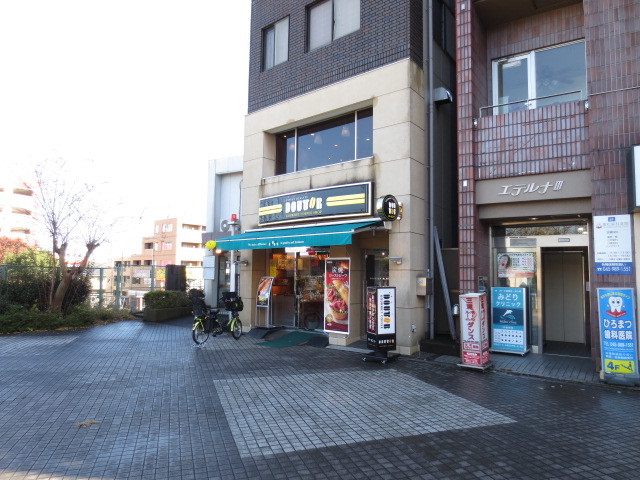 飲食店　ドトールコーヒーショップ十日市場店（飲食店）まで1111m