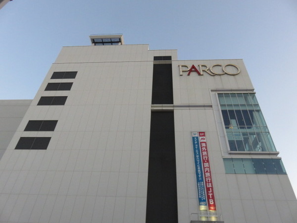 スーパー　ヤオコー浦和パルコ店（スーパー）まで200m