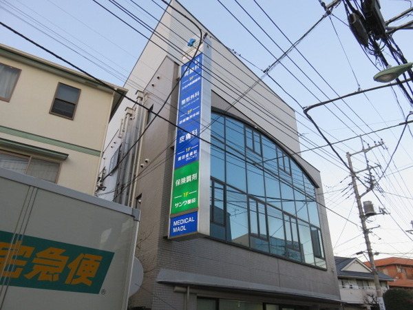 病院　川久保病院（病院）まで158m