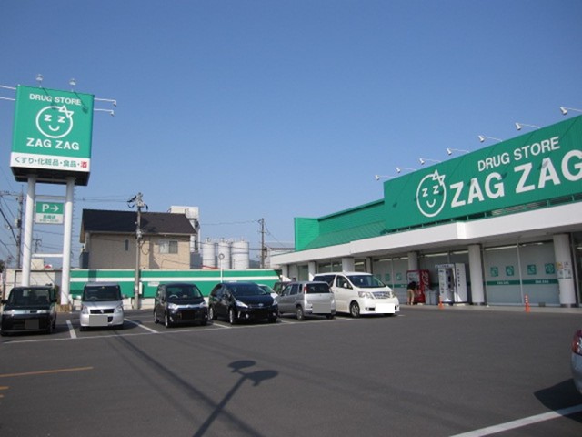ドラックストア　ザグザグ真備店（ドラッグストア）まで1400m