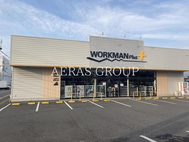 ショッピングセンター　ワークマンプラス鎌ヶ谷東道野辺店（ショッピングセンター）まで905m