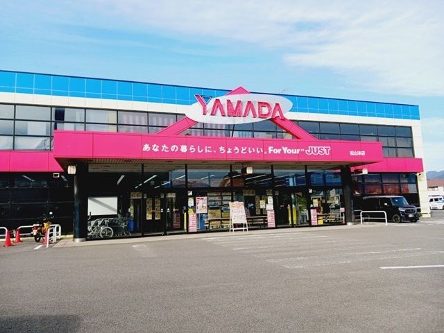 その他　ヤマダデンキ松山本店様（その他）まで800m