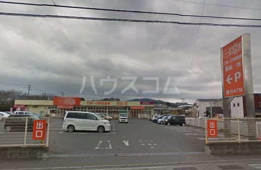 スーパー　ザ・ビッグエクスプレス宇美店（スーパー）まで1494m