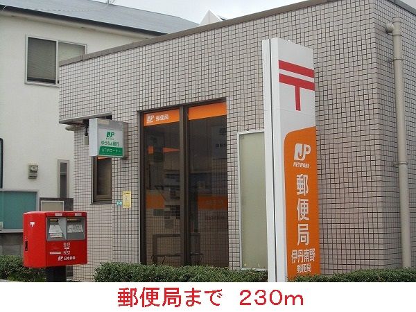郵便局　郵便局（郵便局）まで230m