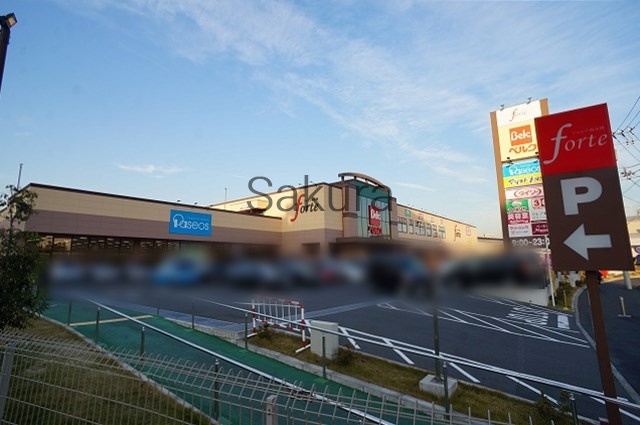 ショッピングセンター　フォルテ森永橋店（ショッピングセンター）まで883m