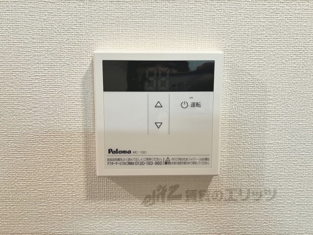 その他設備　給湯器リモコン
