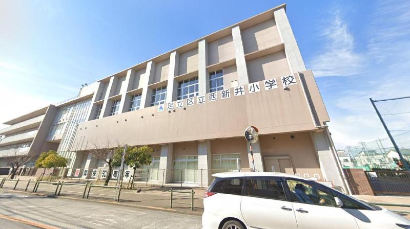 小学校　西新井小学校（小学校）まで650m