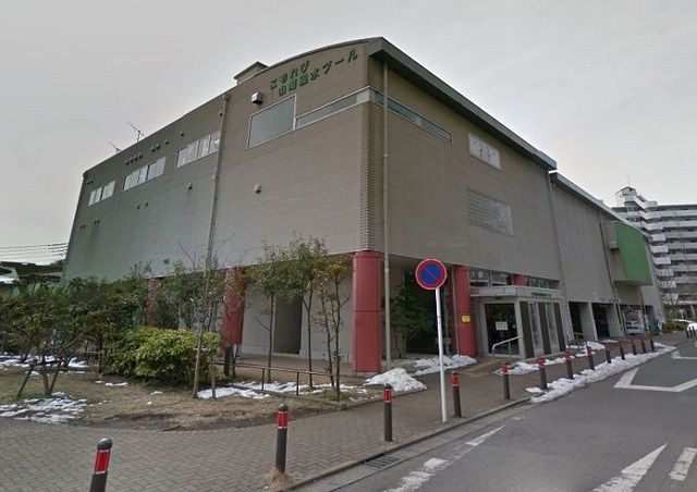 その他　こもれび山崎温水プール（その他）まで488m