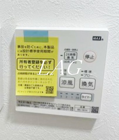 その他　浴室乾燥機です。