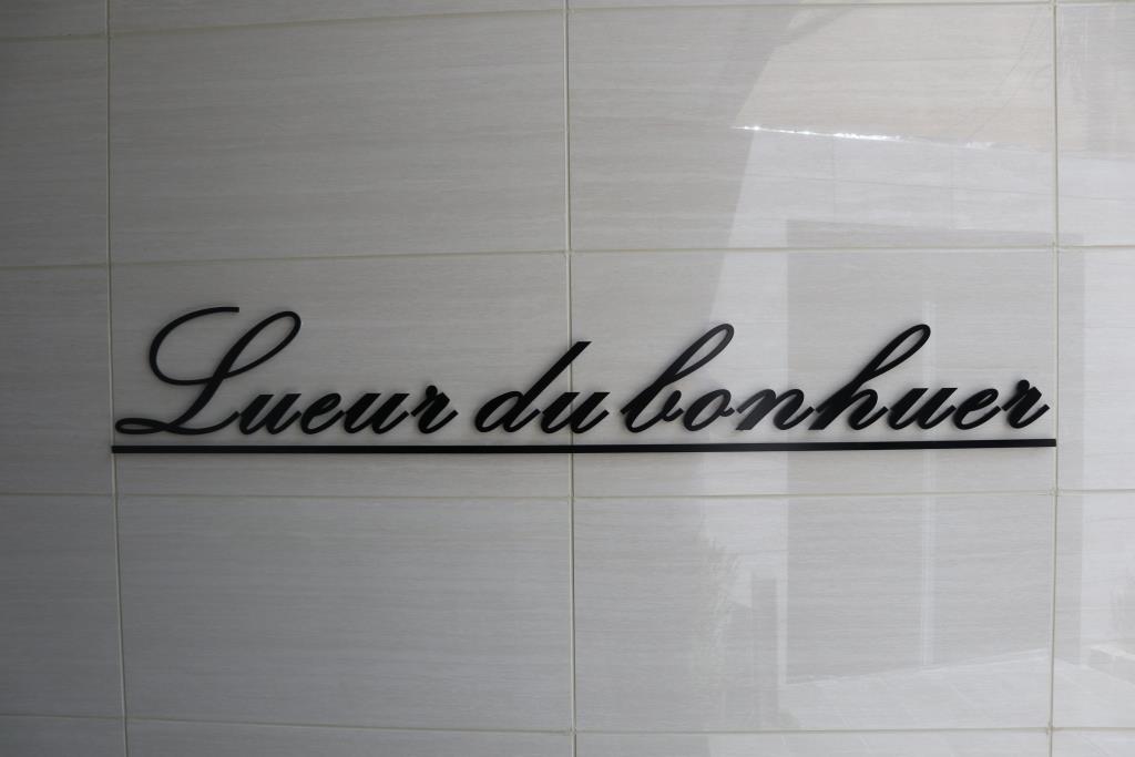 エントランス　リュエールデュボヌール