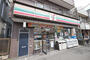 コンビニ　セブンイレブン 大田区東馬込2丁目店（コンビニ）まで772m