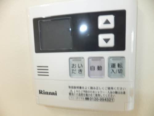 その他設備　給湯リモコン