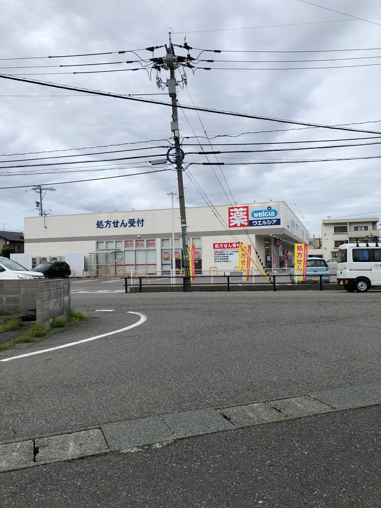 ドラックストア　ウエルシア加賀山代温泉店（ドラッグストア）まで335m