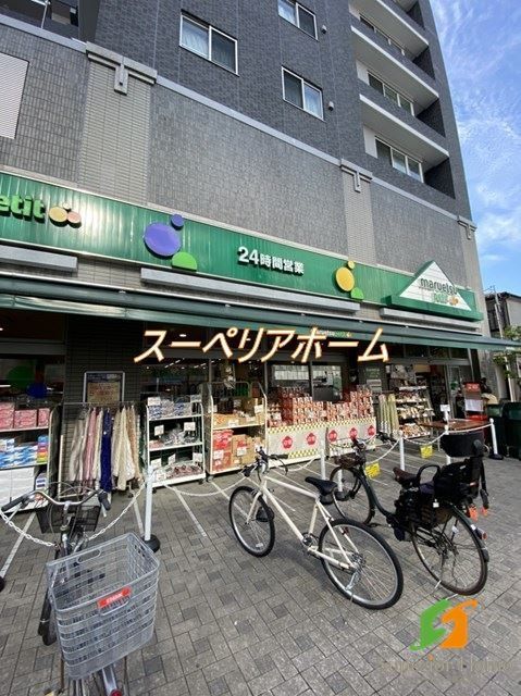 スーパー　マルエツプチ 両国緑一丁目店（スーパー）まで450m