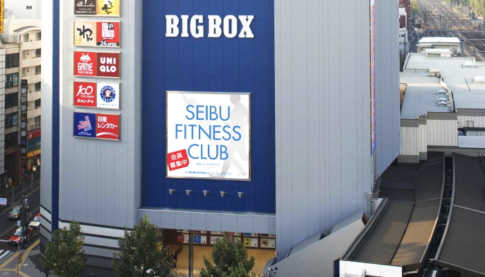 ショッピングセンター　BIGBOX高田馬場（ショッピングセンター）まで497m