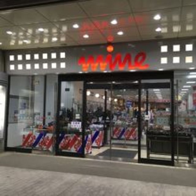 スーパー　東武ストアにしこくマイン（スーパー）まで612m