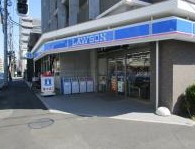 コンビニ　ローソン 墨田横川２丁目店（コンビニ）まで153m