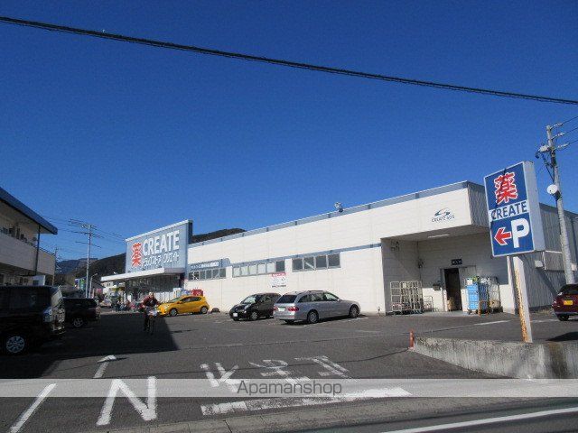 その他　クリエイト（その他）まで616m