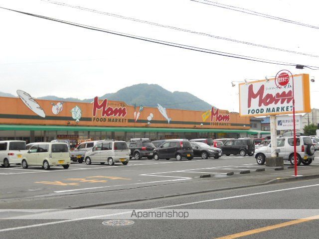 スーパー　マム羽鳥店（スーパー）まで640m