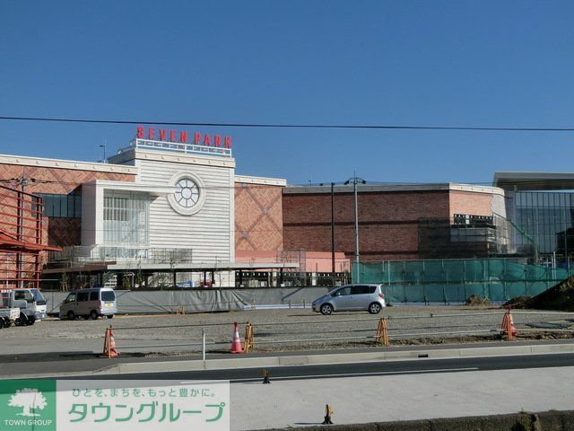 ショッピングセンター　セブンパークアリオ（ショッピングセンター）まで710m