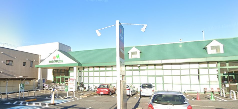 スーパー　マルエツ 津田沼南店（スーパー）まで893m