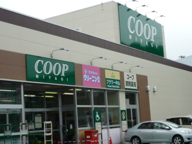 スーパー　COOP　MIYAGI新寺店（スーパー）まで1290m