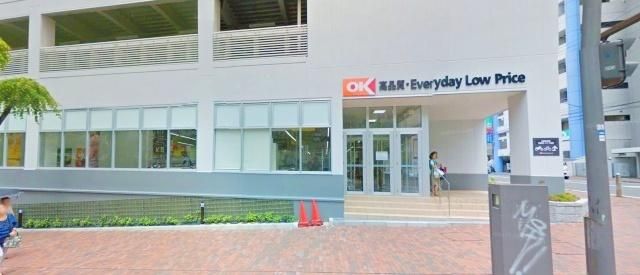 スーパー　オーケーセンター東戸塚店（スーパー）まで177m