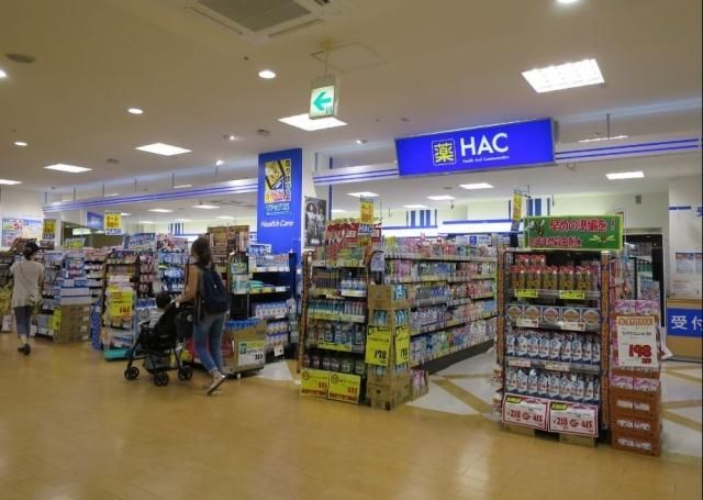 ドラックストア　ハックドラッグオーロラモール店（ドラッグストア）まで294m