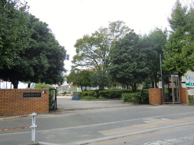 小学校　吉川市立関小学校（小学校）まで663m