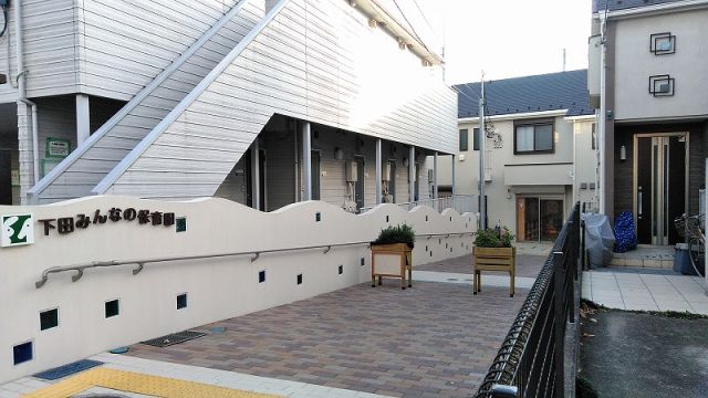 幼稚園・保育園　下田みんなの保育園（幼稚園・保育園）まで1262m