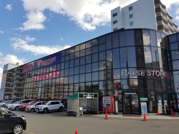 スーパー　スーパーアークス平岸店（スーパー）まで512m