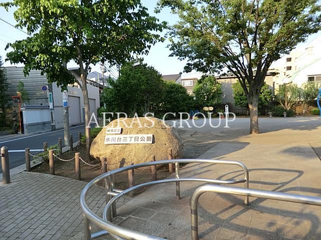 公園　氷川台三丁目公園（公園）まで104m