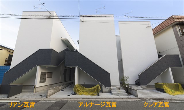 建物外観　デザイナーズ物件！TV付きインターホンついてます♪