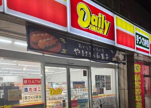 コンビニ　デイリーヤマザキ 馬喰横山駅前店（コンビニ）まで69m