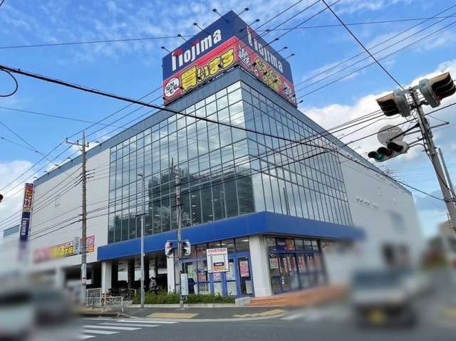 その他　ノジマ大和店（その他）まで906m