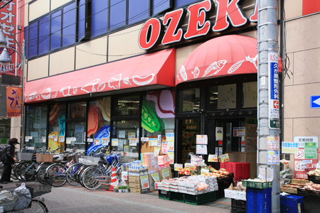 スーパー　オーケー田園調布店（スーパー）まで482m