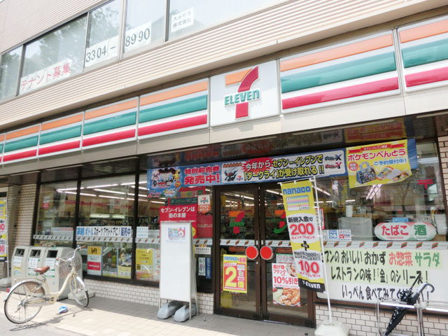 コンビニ　セブンイレブン世田谷上北沢5丁目店（コンビニ）まで283m