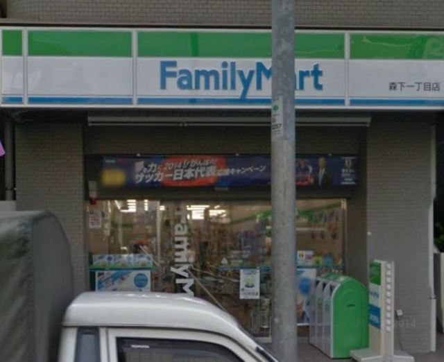 コンビニ　ファミリーマート（コンビニ）まで153m