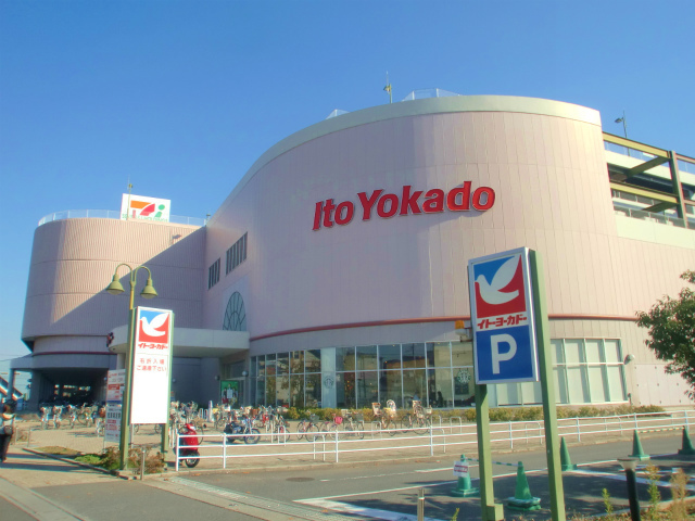 その他　イトーヨーカドー錦町店（その他）まで802m