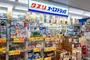 その他　OSドラッグ　十三店（その他）まで437m