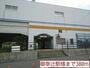 その他　御幸辻駅様（その他）まで380m
