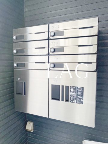 その他共有部分　宅配ボックスです。