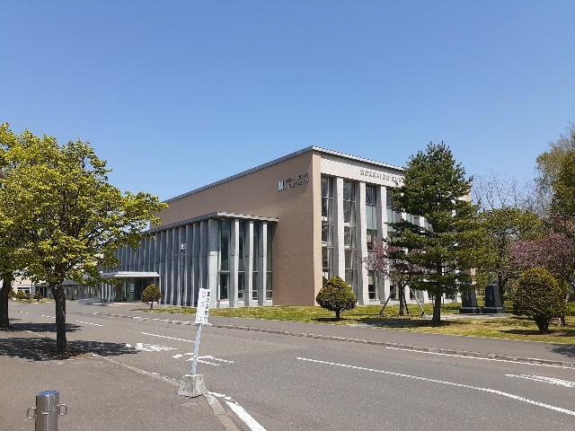 大学・短大　私立北海道文教大学（大学・短大）まで1709m