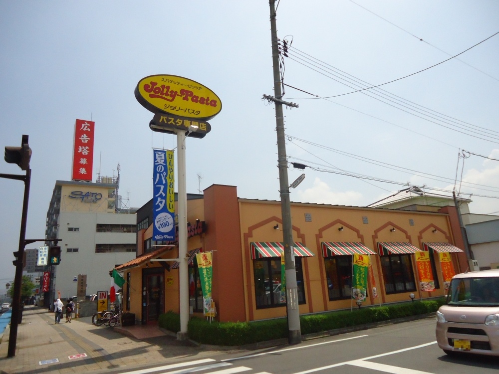 飲食店　ジョリーパスタ　野上店（飲食店）まで856m