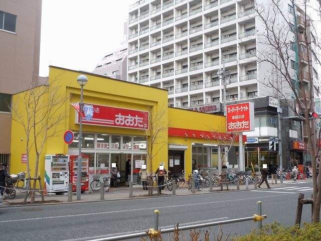 スーパー　（株）食品の店おおた／高幡不動店（スーパー）まで1345m