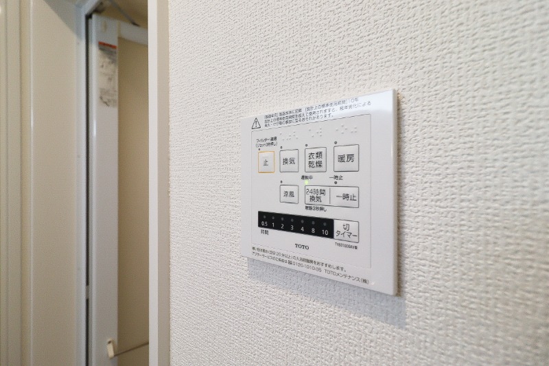 その他設備　図面と現状に相違がある場合には現状を優先