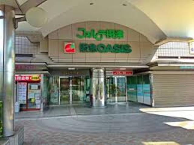 スーパー　阪急オアシス千里丘店（スーパー）まで710m
