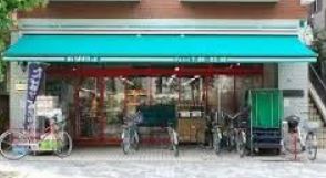 スーパー　まいばすけっと 八雲4丁目店（スーパー）まで857m